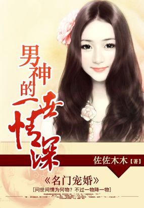 情事3