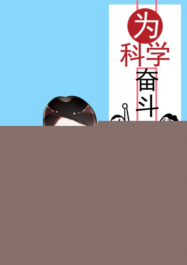 被强行侵犯到怀孕漫画全彩