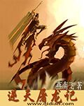 马的太长了能进吗