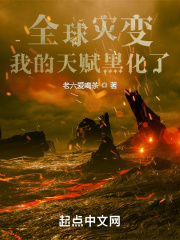 中学生打野战