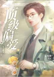 玫瑰少女