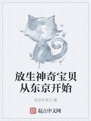 一品道门中文在线观看