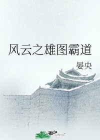 朴妮麦28部在线观看