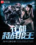 香坂美优