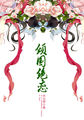 同性吻戏