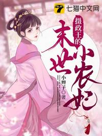 隋唐英雄传