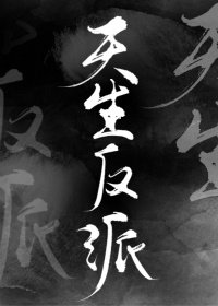 以婚为名军魂高干婚恋