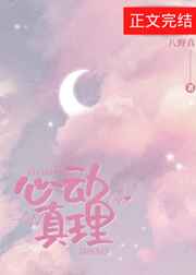 妈妈的朋友2024在线观看