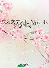 我让皇帝怀孕了