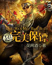 2828伦理电影免费观看