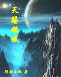 高日产清一线二线三线