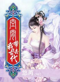 慈禧秘密生活