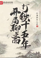 自宅警备队在线观看