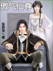 金瓶悔1一5扬思敏免费