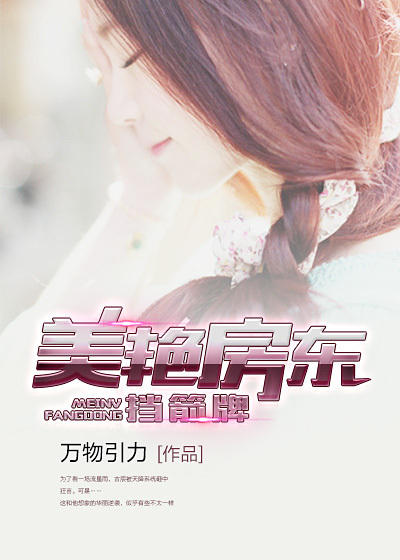 中国人妖和人妖做爰