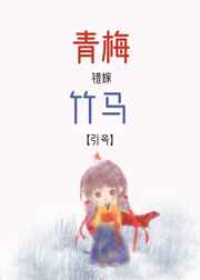 白丝被c