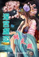 毒女电影