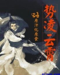 在线伊人