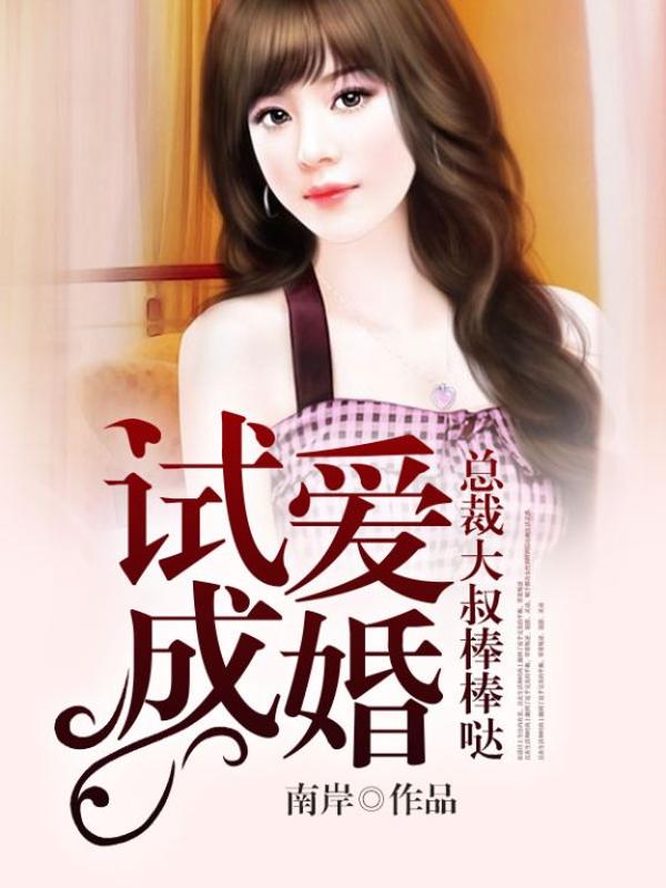 调教娜美