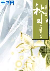 性xx