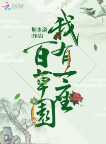 男人日女人的b