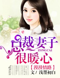 我在电子厂上过的妇女