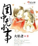 魅族云服务