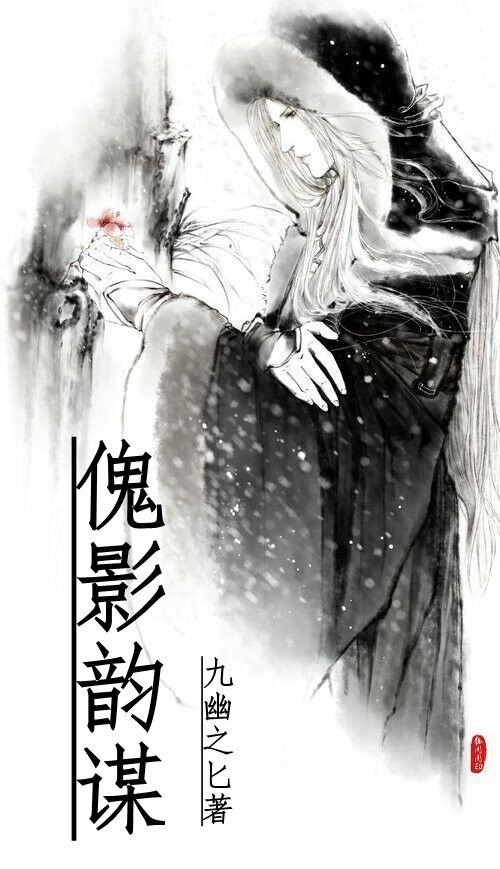 爵迹临界天下免费观看