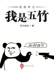 原神派蒙