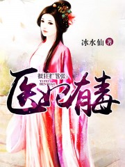 穿越女主叫苏小鹿的小说