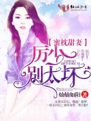 御姐很哀伤 下载