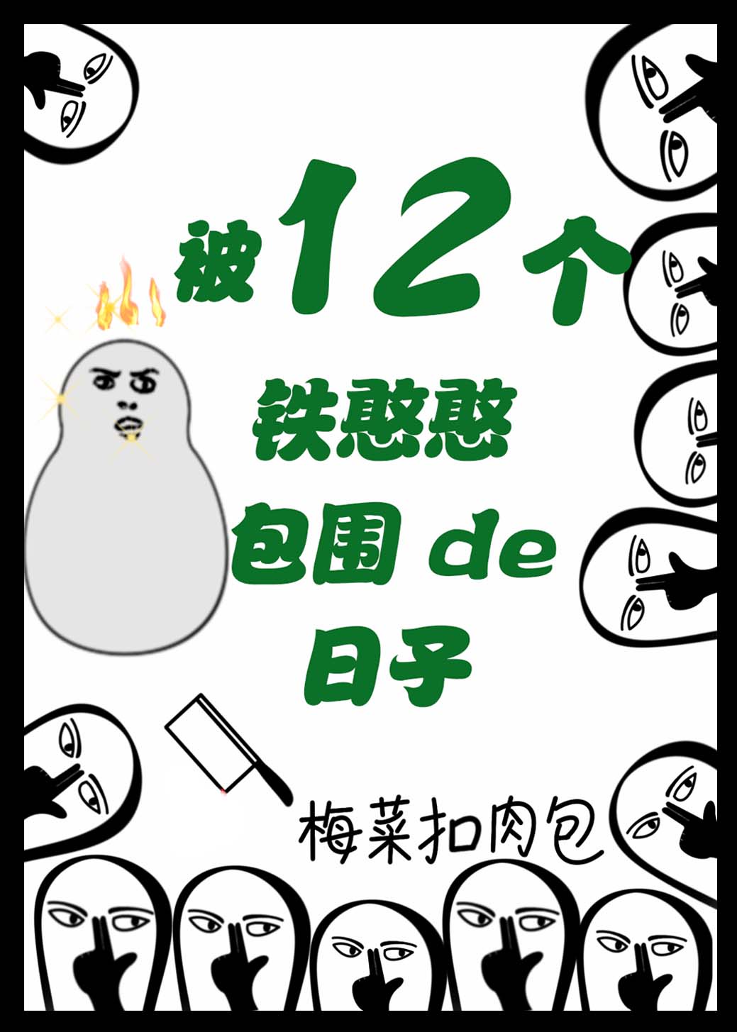一二三区在线观看