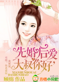 我和寡妇房东