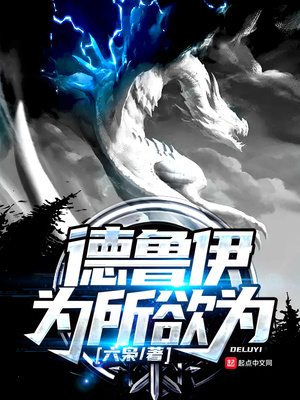 打死你