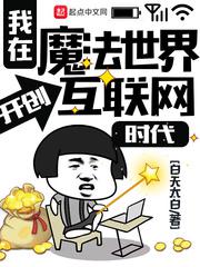 逃生者