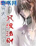 天官赐福车图