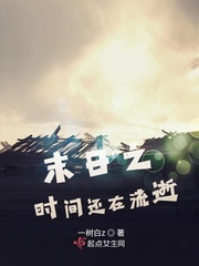 诛心之罪