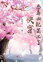 金银花露作品集txt