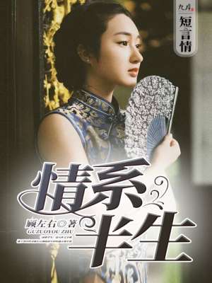 性派对俱乐部