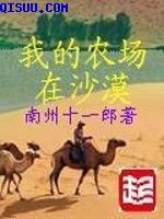 透女人视频