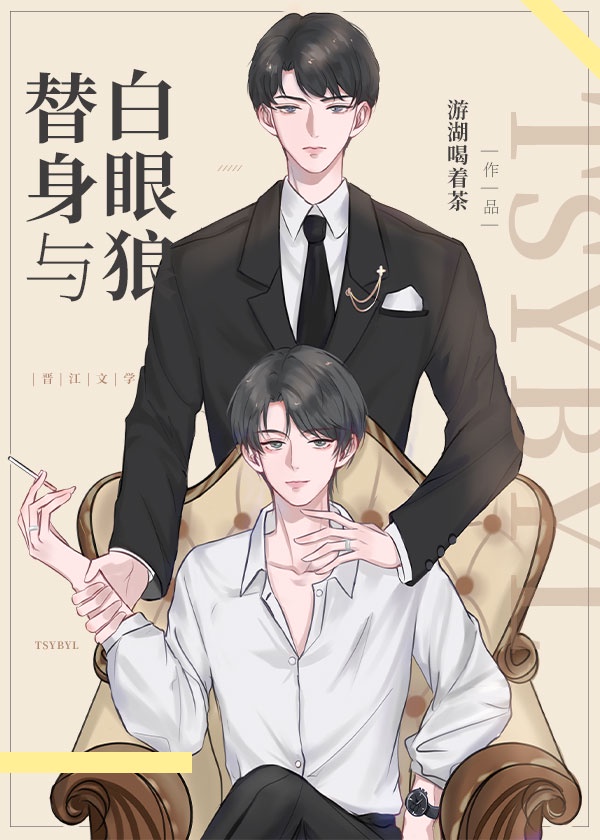伪娘假阴穿戴过程恶心