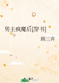 直播之最强通缉犯