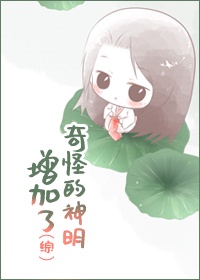 延禧攻略番外