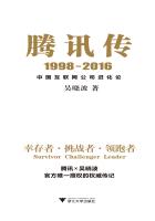 被禁的口腔音