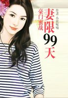 合不拢腿啊肥阿