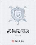 俄罗斯12一15处交