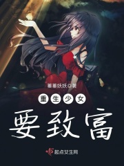 轰趴猫白金刊 免费版