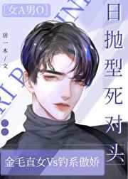 乱岳