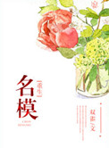 活着就是恶心在线看