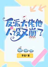 七个男人搞一个女人